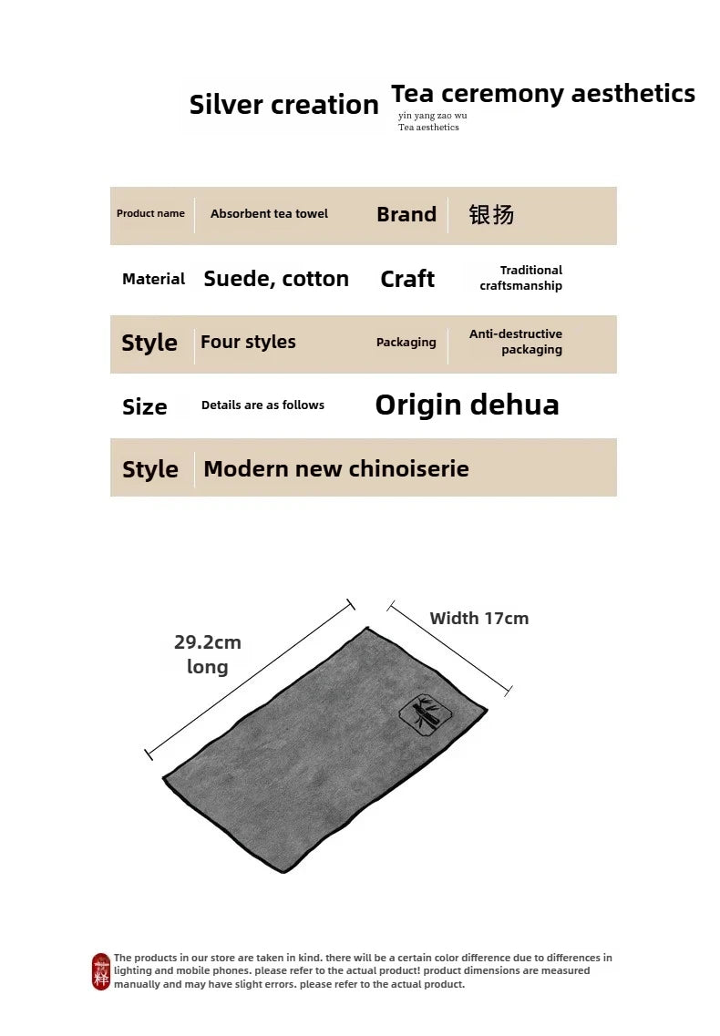 Water Absorption Tea Towel Tea Cloth Thickened Coffee Table Cloth Zen Teaware Towel Cotton Linen Rag Pad Tea Table Accessories